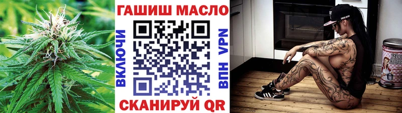 Дистиллят ТГК THC oil  МЕГА как зайти  Рассказово 
