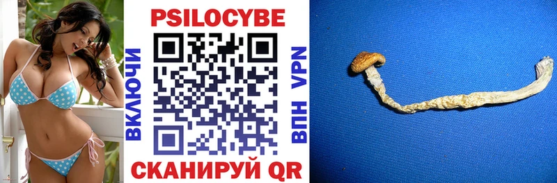 это формула Рассказово Псилоцибиновые грибы GOLDEN TEACHER