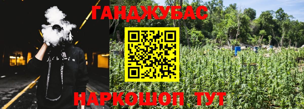 Марихуана тримм  Каннабис планчик  Рассказово  Вход с VPN  Бошки Шишки семена 
